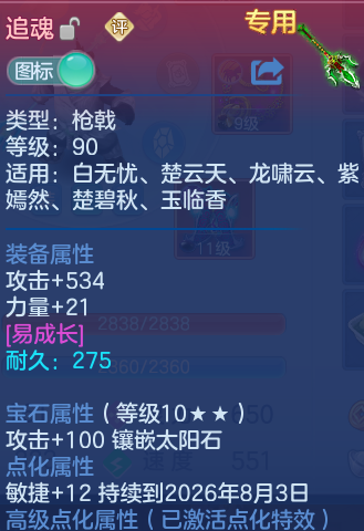 微信图片_20260719160124_25_622.png