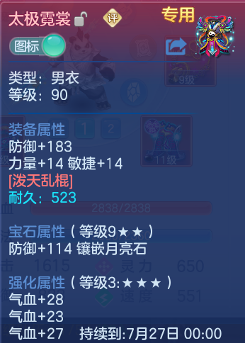 微信图片_20260719160124_30_622.png