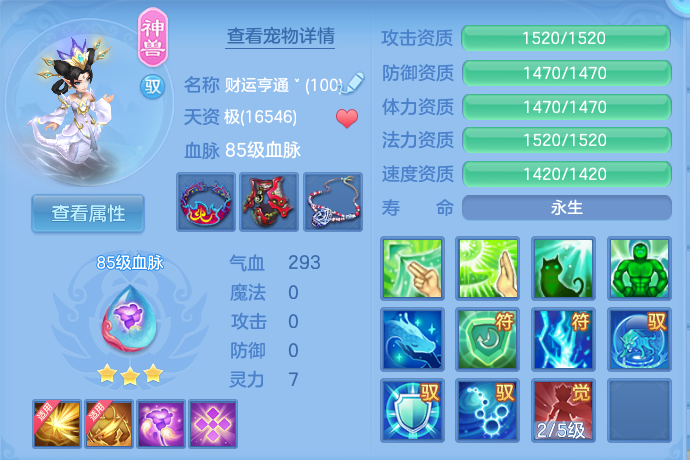 微信图片_20260719160219_32_622.png