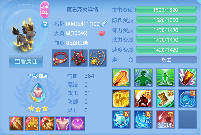 微信图片_20260719160219_33_622.png