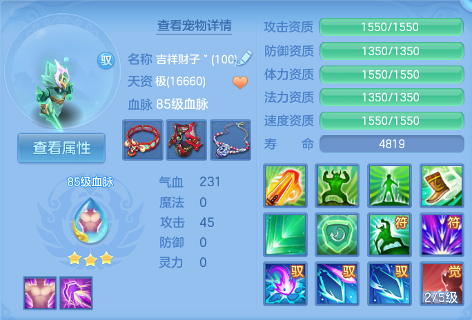 微信图片_20260719160445_40_622.png