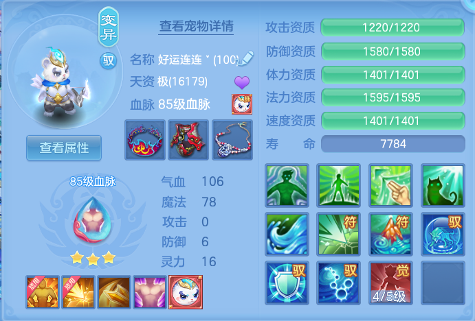 微信图片_20260719160445_39_622.png