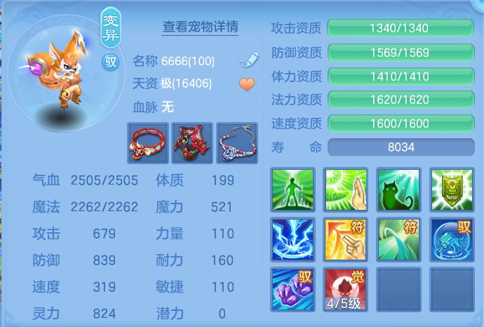 微信图片_20260719160544_44_622.png