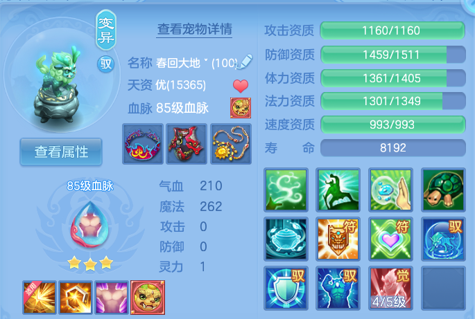 微信图片_20260719160502_43_622.png