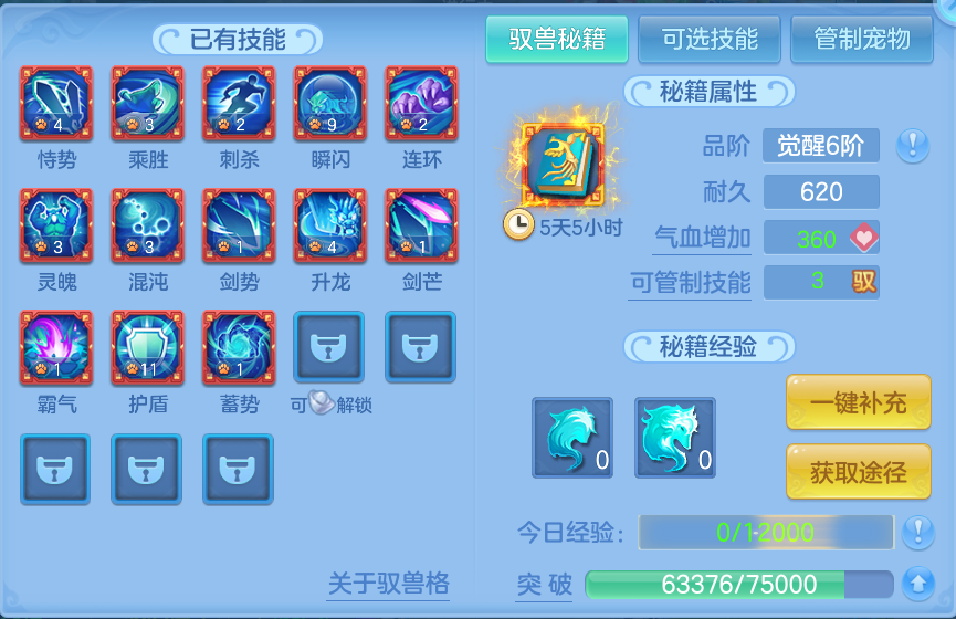 微信图片_20260719160711_50_622.png