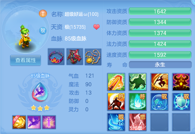 微信图片_20260719160656_48_622.png