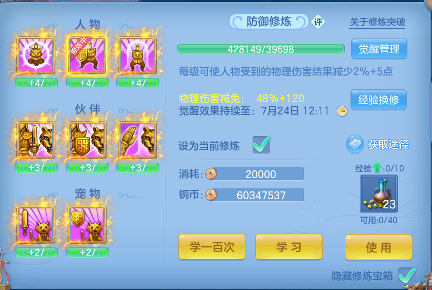 微信图片_20260719160737_54_622.png