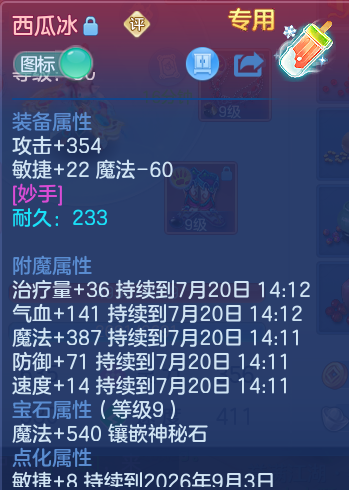 微信图片_20260719170045_25_631.png
