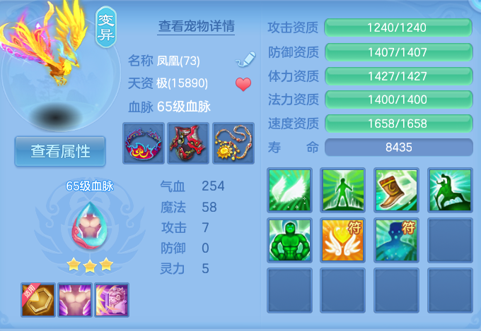 微信图片_20260719170243_37_631.png