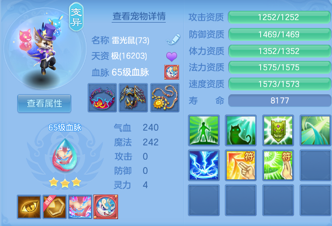 微信图片_20260719170243_38_631.png
