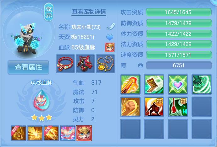 微信图片_20260719170302_39_631.png