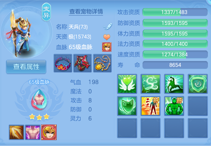 微信图片_20260719170302_40_631.png