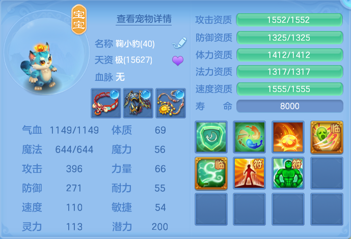 微信图片_20260719170316_43_631.png