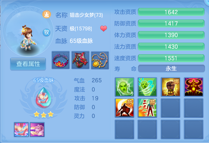 微信图片_20260719170410_48_631.png