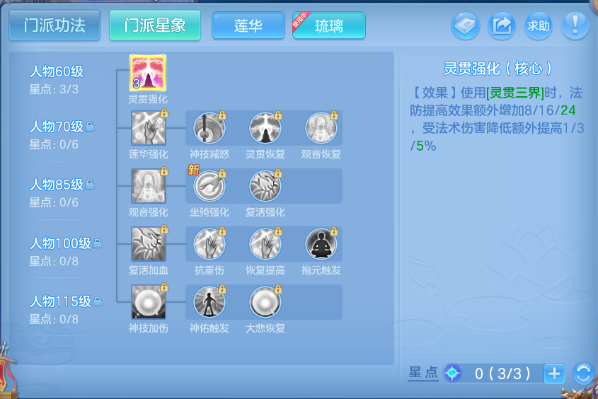 微信图片_20260719170530_52_631.png