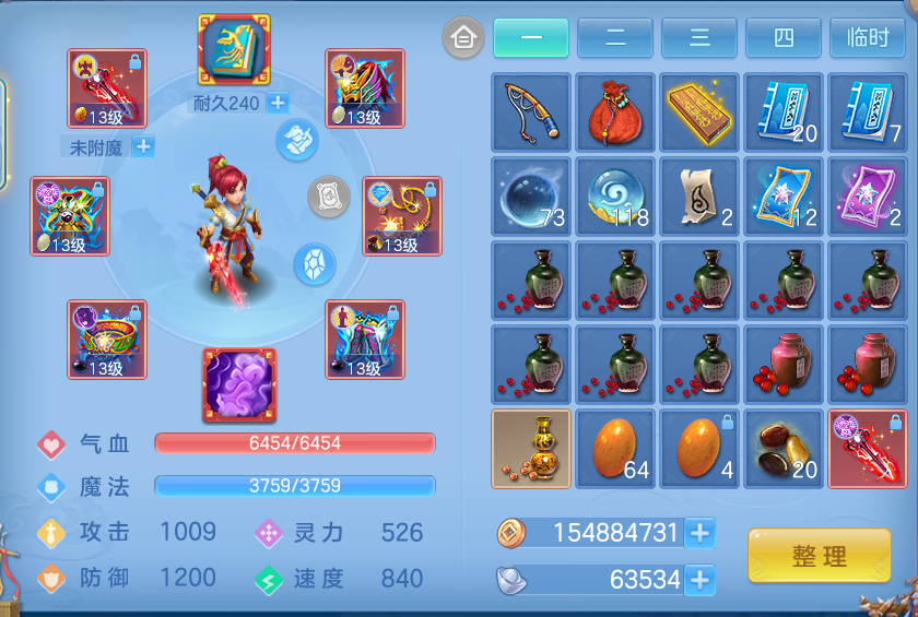 微信图片_20260719175352_7_638.png