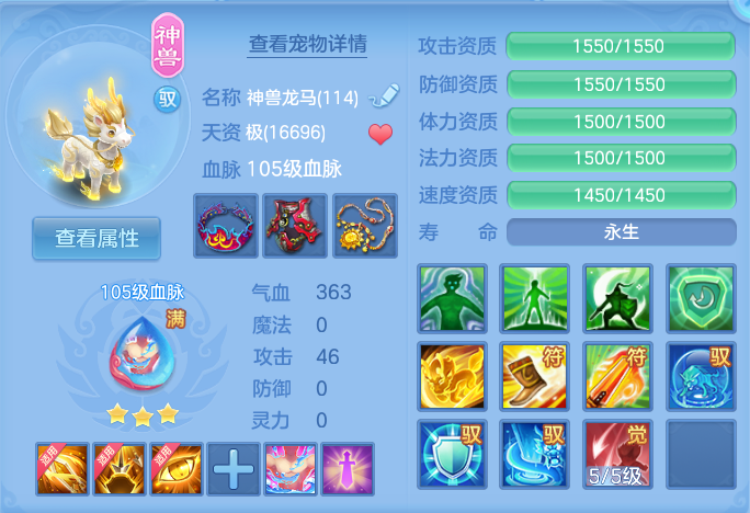 微信图片_20260719175549_23_638.png