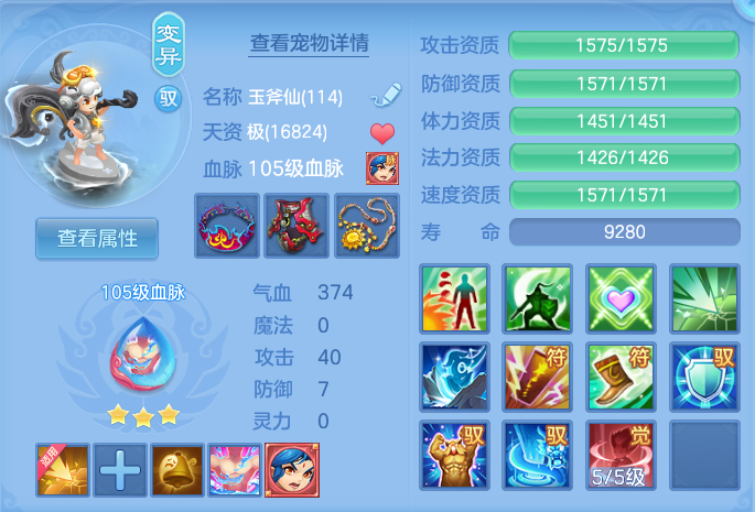 微信图片_20260719175741_31_638.png