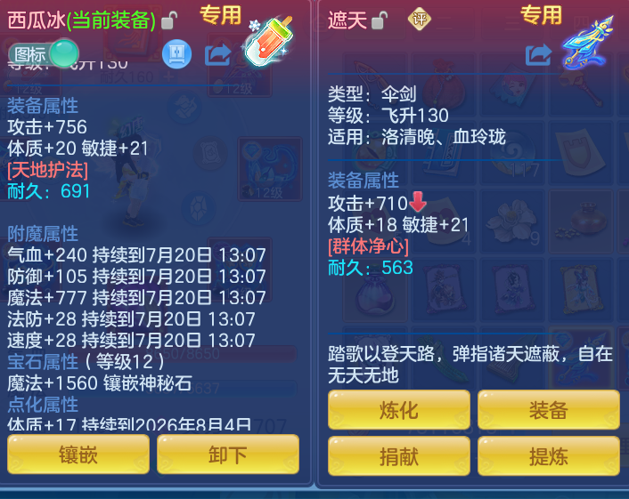 微信图片_20260719202221_26_647.png