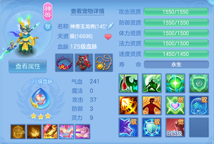 微信图片_20260719202343_40_647.png