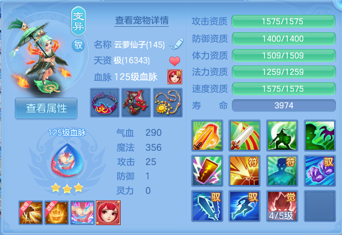 微信图片_20260719202419_44_647.png