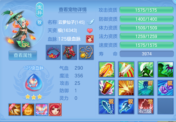 微信图片_20260719202419_43_647.png