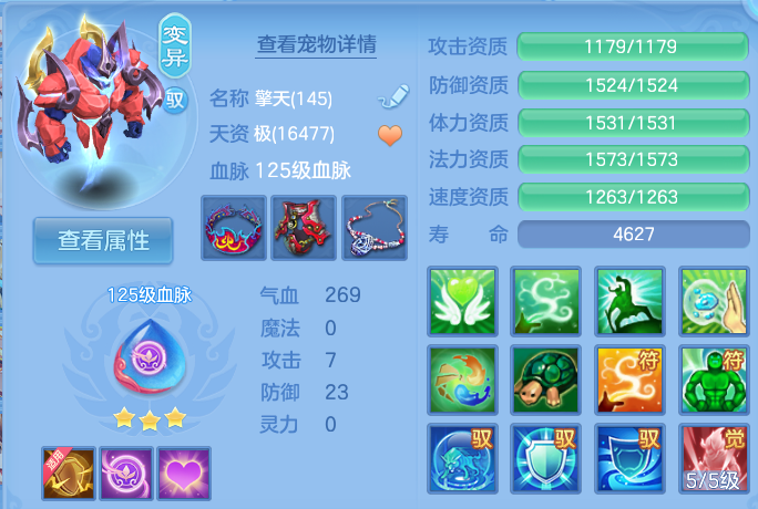 微信图片_20260719202419_45_647.png