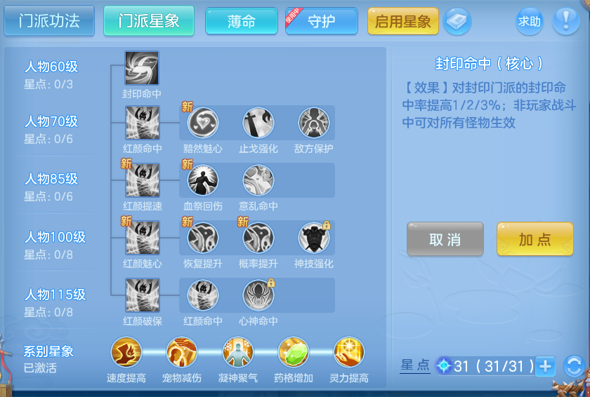微信图片_20260719202827_84_647.png
