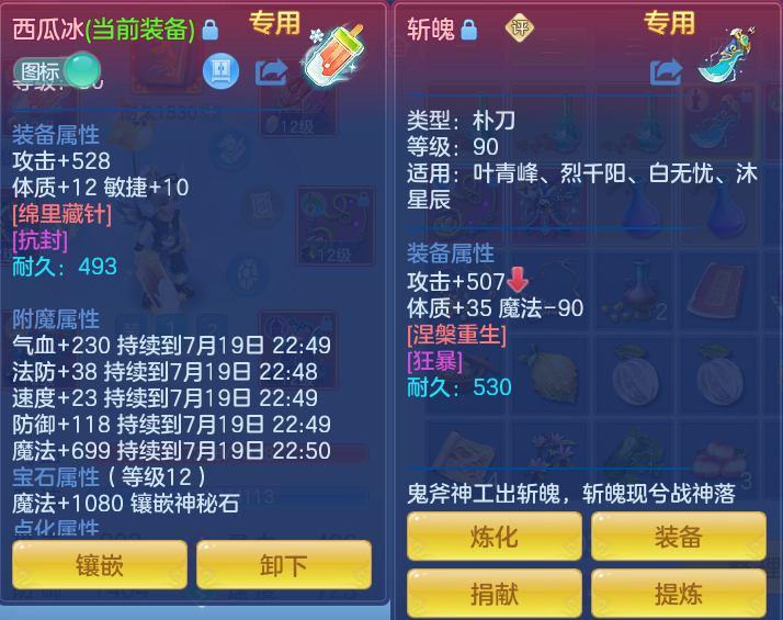 微信图片_20260719214142_24_652.png