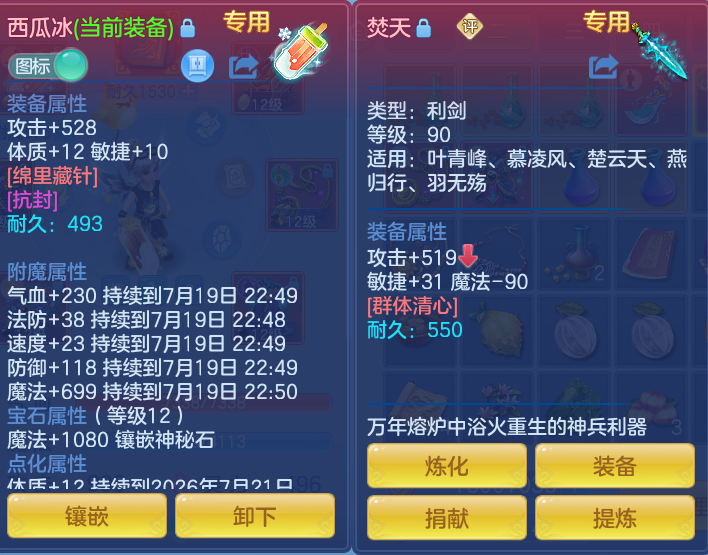 微信图片_20260719214142_25_652.png