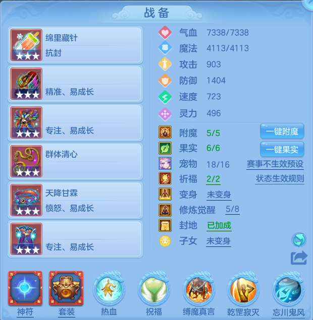 微信图片_20260719214142_22_652.png