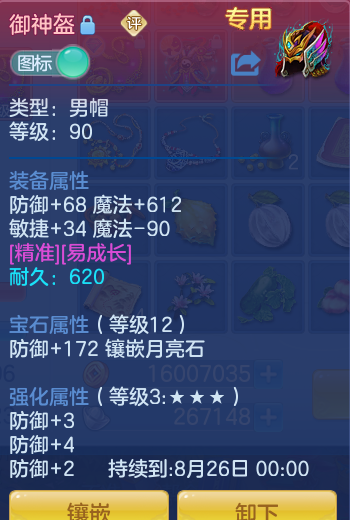 微信图片_20260719214142_28_652.png