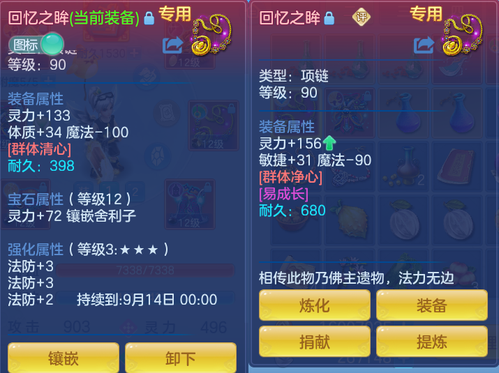 微信图片_20260719214142_26_652.png