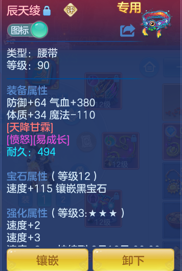 微信图片_20260719214142_29_652.png