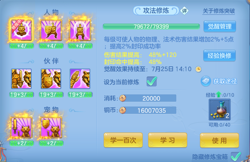 微信图片_20260719214922_71_652.png