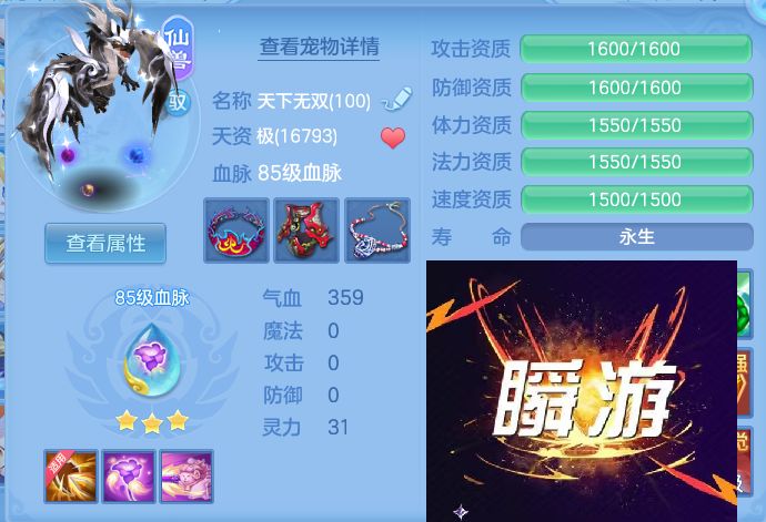 微信图片_20260719214243_30_652.jpg