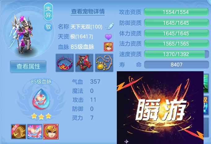 微信图片_20260719214341_41_652.jpg