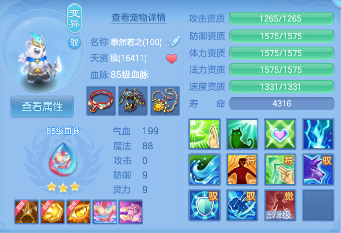 微信图片_20260719223052_33_661.png