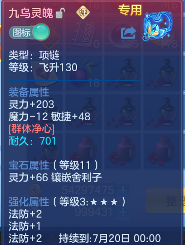 微信图片_20260719230038_29_668.png
