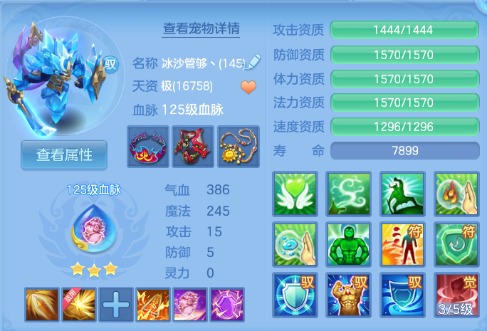 微信图片_20260719230440_49_668.png