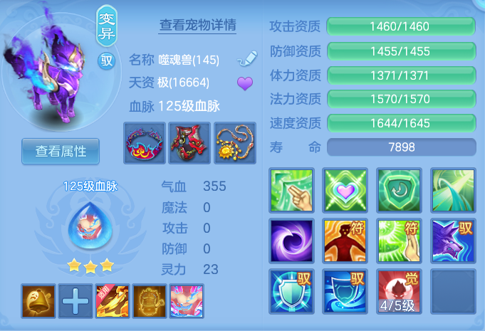 微信图片_20260719230546_59_668.png