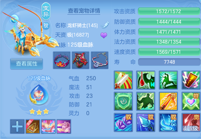 微信图片_20260719230545_55_668.png