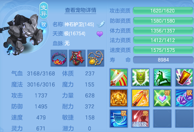 微信图片_20260719230636_70_668.png