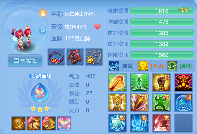 微信图片_20260719230648_72_668.png