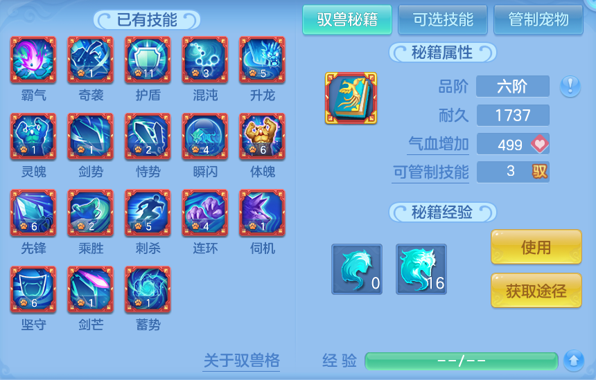 微信图片_20260719230708_75_668.png
