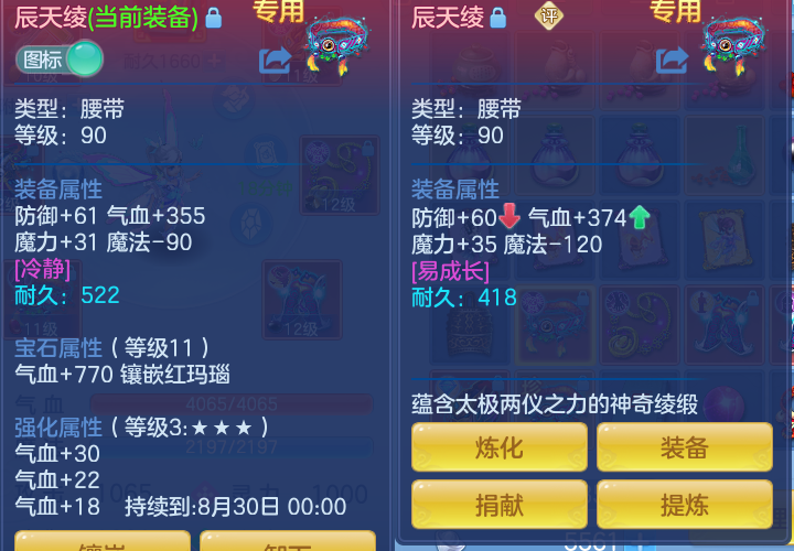 微信图片_20260718235714_23_557.png