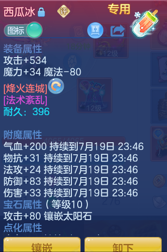 微信图片_20260718235646_22_557.png