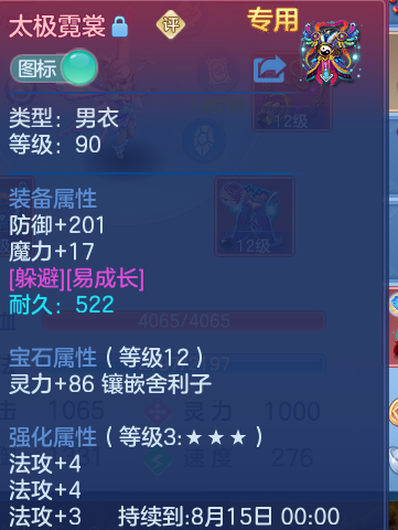 微信图片_20260718235714_28_557.png