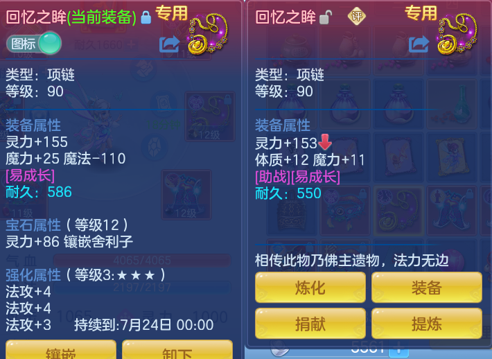 微信图片_20260718235714_24_557.png