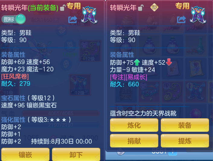 微信图片_20260718235714_26_557.png